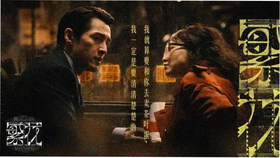 八一影视 军事题材电影 长津湖