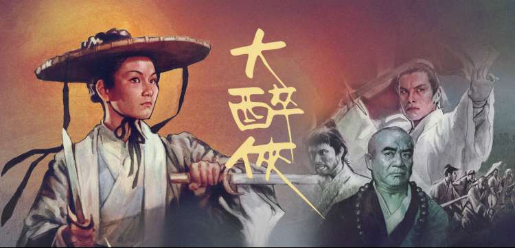 八一影视 建军大业 革命历史