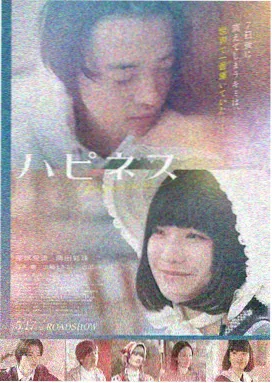 红海行动 八一影视 军事动作片