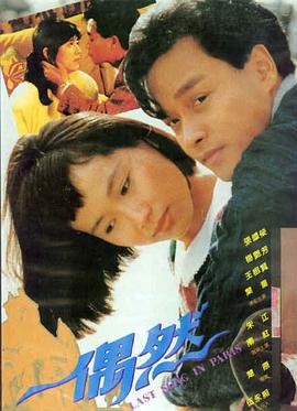 战狼2 八一影视 军事动作