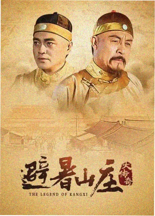 地道战 八一影视 抗战经典